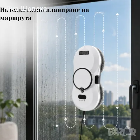 Робот за почистване на прозорци 2800Pa – автоматично пръскане, дистанционно, снимка 5 - Смарт домашни устройства (Smart Home) - 55792028