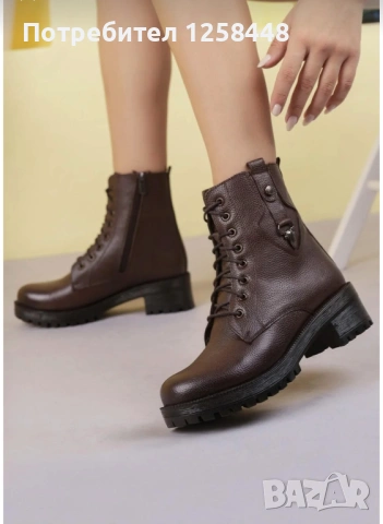 Дамски зимни боти