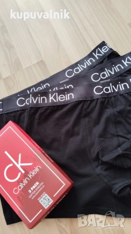 Луксозни маркови мъжки боксерки, снимка 6 - Бельо - 51808817