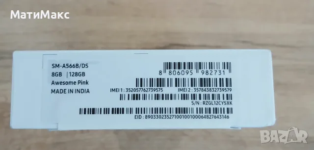 SAMSUNG Galaxy A56, снимка 3 - Samsung - 56208404