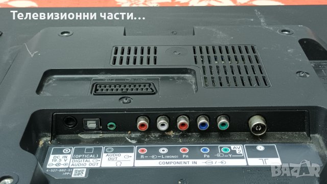 Sony KDL-32R410B със счупен екран - 1-889-355-13 (173463313) / IS4S320DNG01, снимка 3 - Части и Платки - 39985458