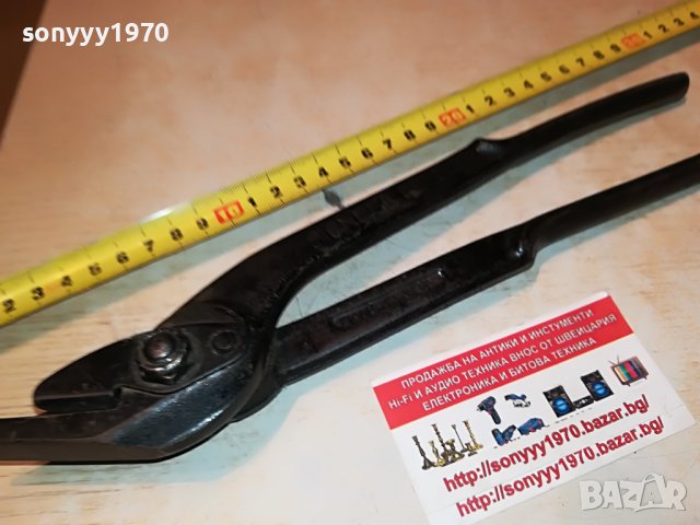 яки щатски ножици за ламарина 1505221744, снимка 2 - Антикварни и старинни предмети - 36768405