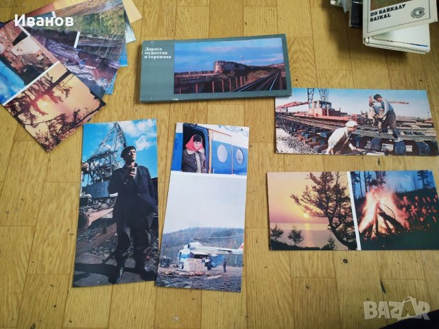 Комплекти картички Винтидж  от различни държави , снимка 3 - Колекции - 32112455