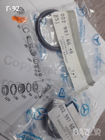 A0029976048**NEU** **MERCEDES-BENZ** LKW**УПЛЪТНЕНИЕ ЗА КОРМИЛНАТА КУТИЯ**, снимка 3 - Части - 37399034