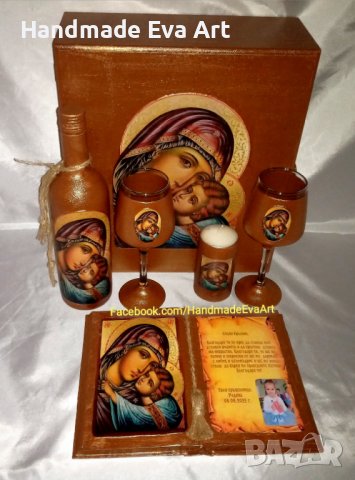 Подарък за Кръстници- Състарена Книга икона /снимка/ + поздрав, снимка 16 - Подаръци за кръщене - 39455451