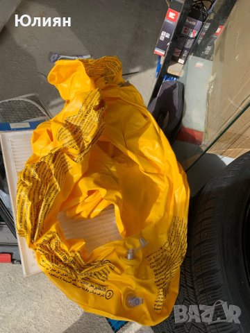 Пояс за бебета и пояси за ръце , снимка 4 - Други - 42819565