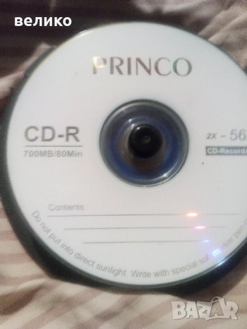 Продавам празни сд дискове., снимка 2 - CD дискове - 52138330