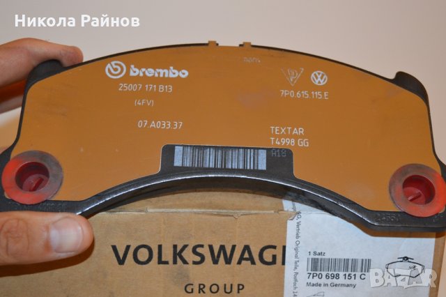 7P0698151C накладки за Porsche Panamera,Cayenne,VW Touareg7P,Audi Q7, снимка 5 - Части - 30139742