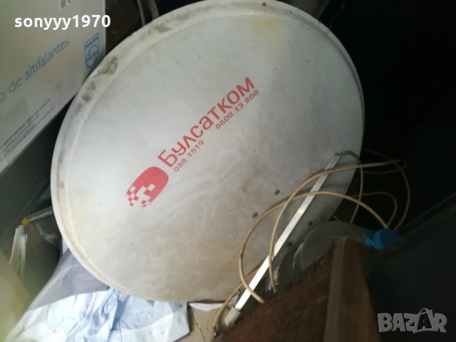 булсатком антена със стоика и кабел 0209211405, снимка 3 - Приемници и антени - 34004366