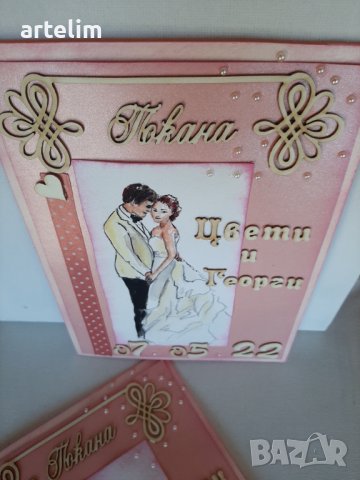 Ръчно изработени пликове,покани,картички, снимка 4 - Сватбени аксесоари - 24806585
