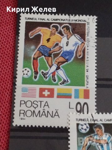 Пощенски марки чиста комплектна серия Футбол 1994г. Румъния за колекция - 22548, снимка 2 - Филателия - 36639694