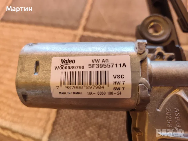 VW Taygo задни чистачка, рамо, машинка, брава, снимка 2 - Части - 56257306