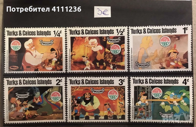 Светът на Дисни , снимка 9 - Филателия - 53965509