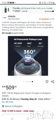 Coolpo AI Huddle Pana 4K 360 градуса камера за видеоконференции -mic., говорител, изкуствен интелект, снимка 9 - IP камери - 56096383