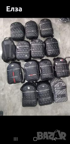 Мъжки чанти