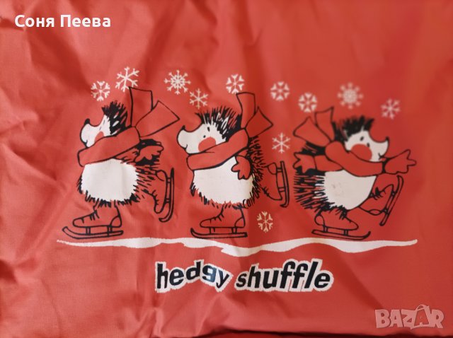 Български комплект 