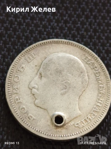 Две сребърни монети 20 лева 1930г. Царство България продупчена за НАКИТ, НОСИЯ, КОЛЕКЦИЯ 260699, снимка 4 - Нумизматика и бонистика - 50985570