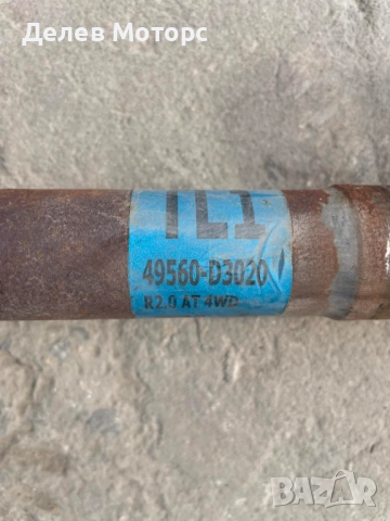 49560-D3020 дясна полуоска 49501D7010 от Kia Sportage 2.0 CRDI, engine D4HA, gearbox JMJQA4, 185 ph., снимка 2 - Части - 51667972
