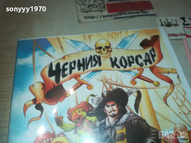 ЧЕРНИЯ КОРСАР ДВД 0810240820, снимка 3 - Анимации - 47503598