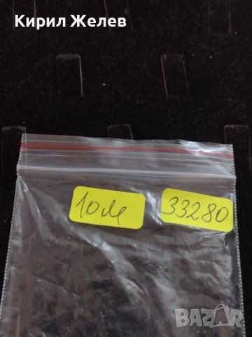 МЪЖКИ ЧАСОВНИК РЕТРО МОДЕЛ STAR QUARTZ JAPAN MOVT ИНТЕРЕСЕН МОДЕЛ 33280, снимка 7 - Мъжки - 38802878