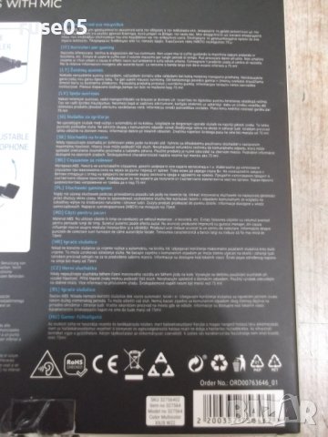 Слушалки "Dasоunds - 327564" нови, снимка 5 - Слушалки и портативни колонки - 39758629