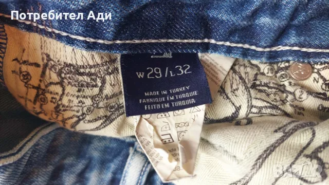 Мъжки дънки Scotch &Soda, снимка 4 - Дънки - 47483692