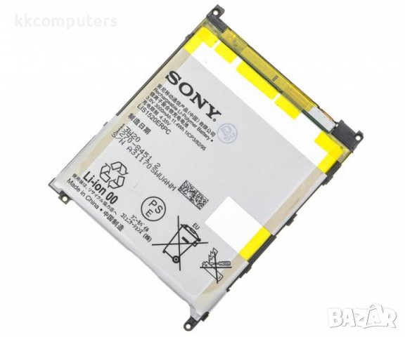 Батерия LIS1520OERPC / 1270-8451.2 за Sony XL39H Z Ultra Оригинал Баркод : 240168, снимка 1 - Оригинални батерии - 37277426