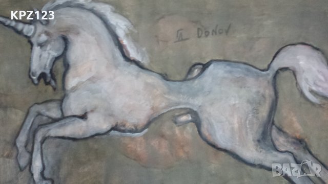 КАРТИНА "ЕДНОРОГ" (акварел)/Г.ДОНОВ, снимка 2 - Картини - 29091929