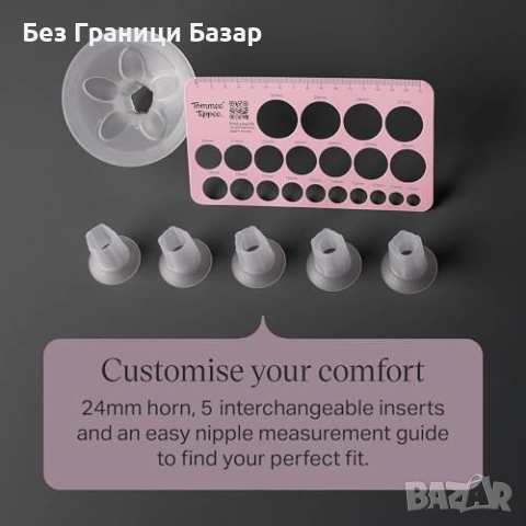Нова Tommee Tippee електрическа помпа за кърма гърди USB 24мм 2 режима 9 нива, снимка 6 - Помпи за кърма - 54318135