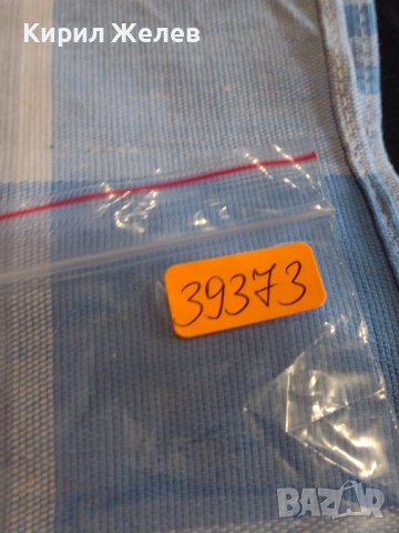 Две монети 3 копейки 1980г. / 15 копейки 1985г. СССР стари редки за КОЛЕКЦИОНЕРИ 39373, снимка 11 - Нумизматика и бонистика - 44175122