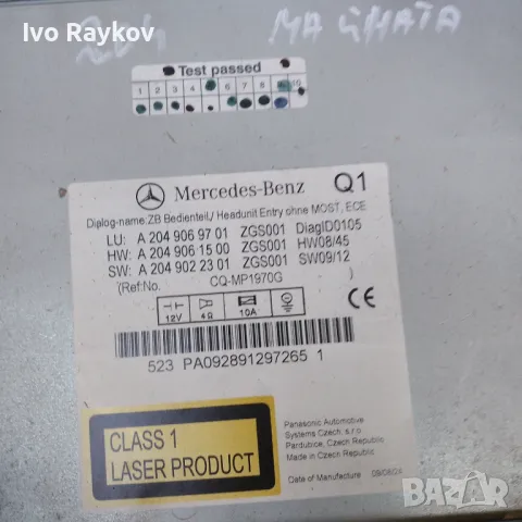 CD Radio ,A 204 906 97 01  - Mercedes C-Class -2010 , W204, снимка 3 - Части - 47931719
