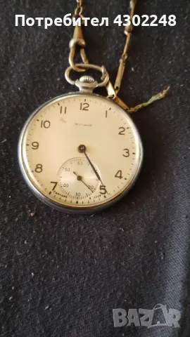 джобен часовник мълня