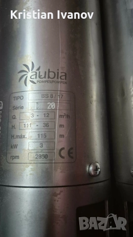 Продавам Италиански водни помпи за сонда AUDIA, снимка 11 - Напояване - 54136814