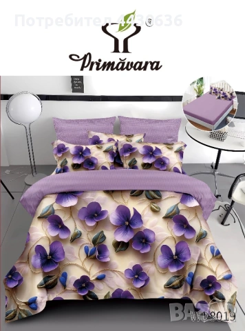 ЛУКСОЗНО 3D СПАЛНО БЕЛЬО PRIMAVARA – 7 ЧАСТИ, снимка 16 - Спално бельо - 53204299