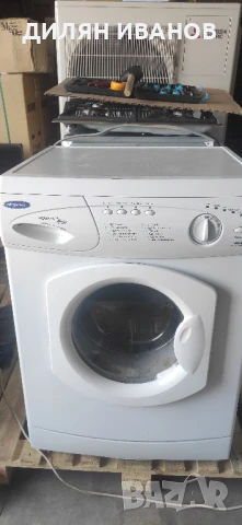 пералня Hotpoint 