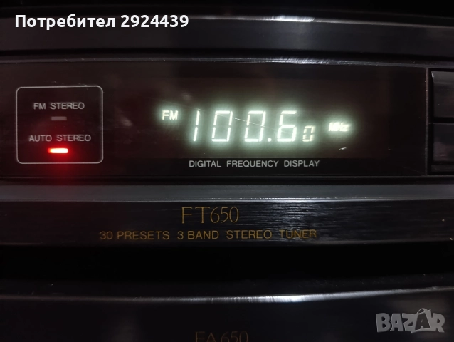 PHILIPS FA 650 ft 650 fc 630, снимка 3 - Ресийвъри, усилватели, смесителни пултове - 52728265