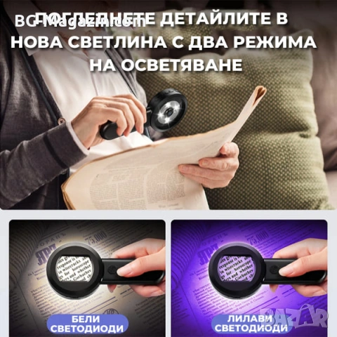 Професионална дигитална лупа ръчна със 100x увеличение за четене работа UV светлина 8 LED 16MP USB, снимка 6 - Друга електроника - 54340584