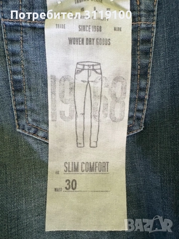 Sisley чисто нови дънки, с етикет, снимка 5 - Дънки - 52184187