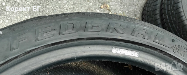 Единична гума 255 35 19 Федерал 1 брой единичка . Не е нова. Като нова. , снимка 9 - Гуми и джанти - 51851168