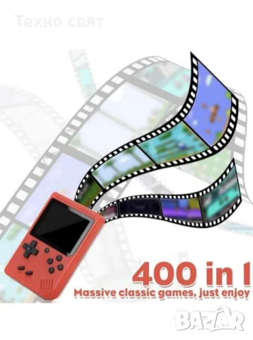 Конзола с джойстик sup game box 400 игри на топ цена, снимка 6 - Други игри и конзоли - 48349191