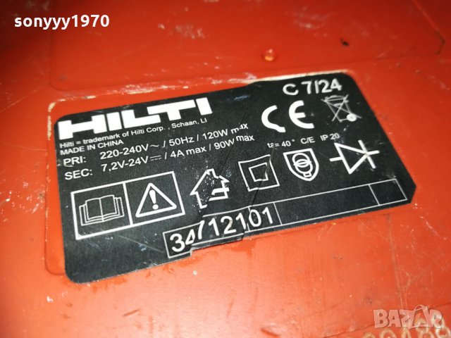 hilti battery charger-внос france, снимка 13 - Винтоверти - 30180434