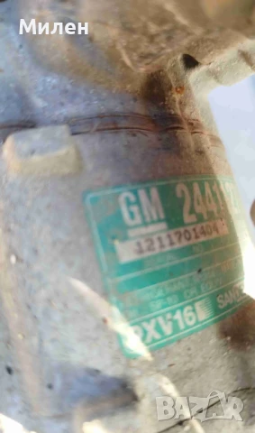 Компресор климатик OPEL Vectra C