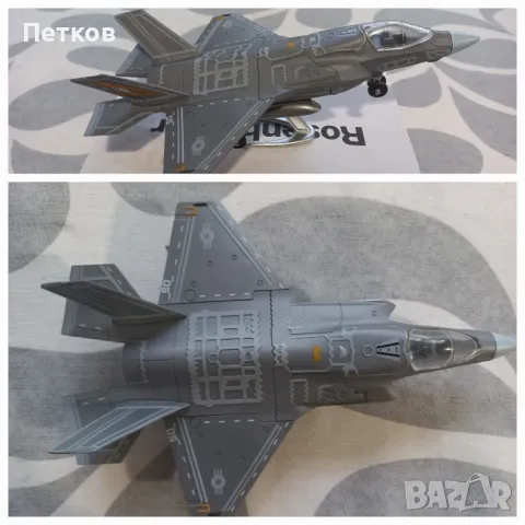 Бойни самолети , снимка 4 - Колекции - 47763604
