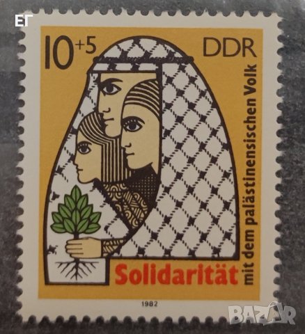 ГДР, 1982 г. - самостоятелна чиста марка, политика, 2*16