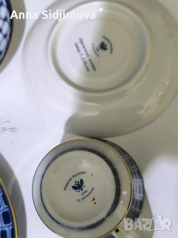 Руски порцелан ИФЗ , снимка 5 - Сервизи - 52250326