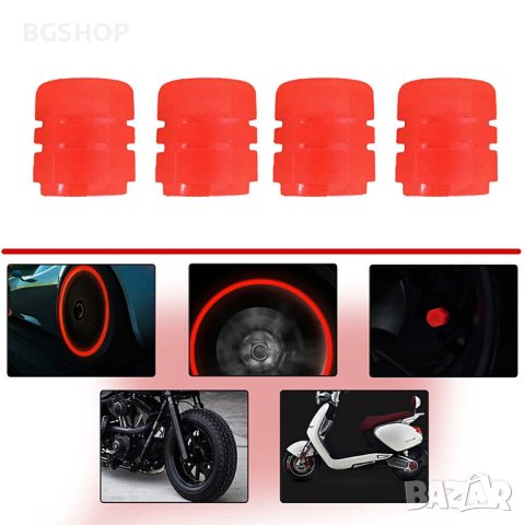Светещи капачки за вентили на коли, мотори и колела - Red, снимка 2 - Аксесоари и консумативи - 40575176