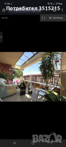 Апартамент 170 кв м в кв Остромила с гараж от собственик, снимка 2 - Апартаменти - 50840394