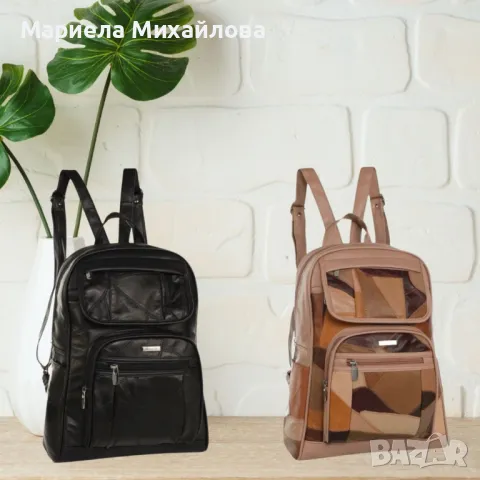 Дамска раница с множество отделения., снимка 1