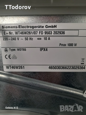 Сушилня с термопомпа Siemens iQ700, WT46W261/07, А++, снимка 5 - Сушилни - 52776619