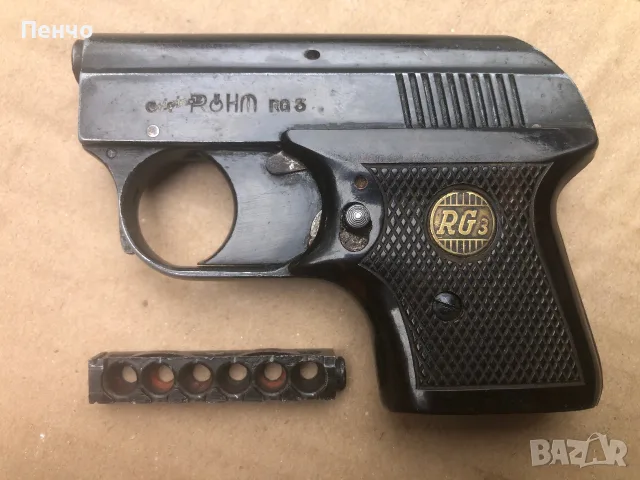 стар сигнален/стартов/ пистолет "ROHM" RG 3 - GERMANY